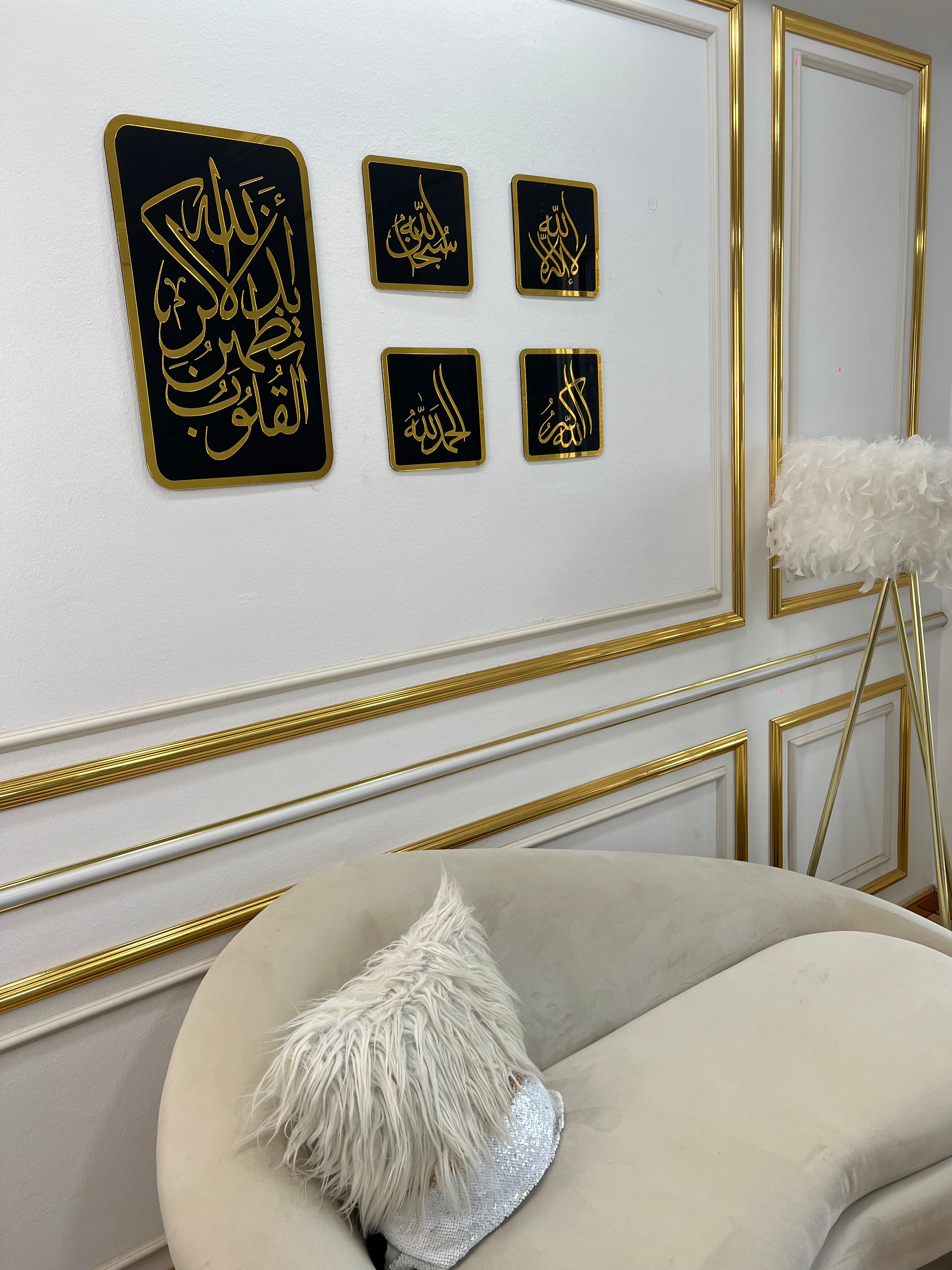 طقم السكينة | فن جداري  فاخر